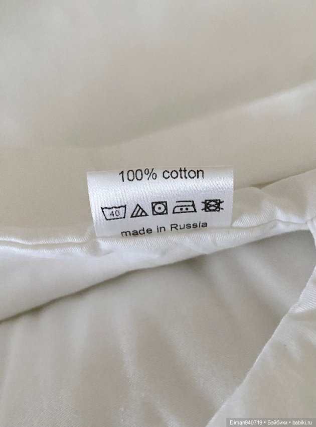 Кокон «АНГЕЛ» для фотосессии реборнов (фото 8)