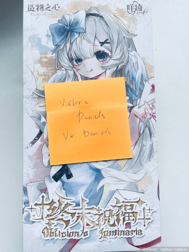 Meki 2.0 - Truth — Шарнирные куклы (не BJD) (фото 7)