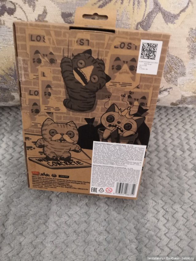 Fuggler Alley Cats — Коллекционные фигурки (фото 8)