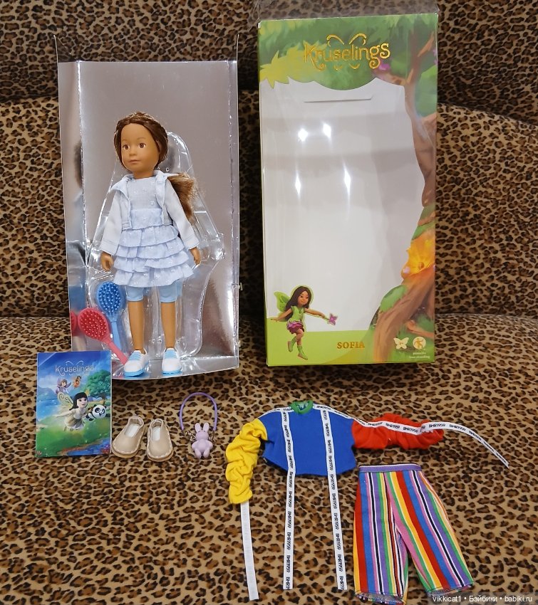 Kruselings Sofia. Крузелинг София