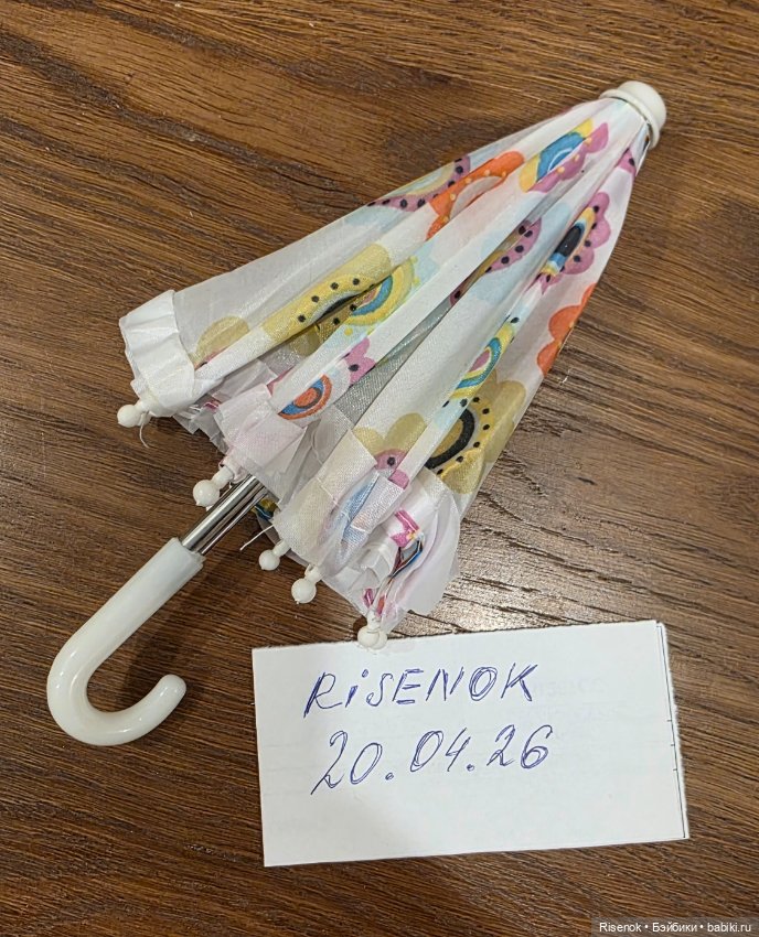 Зонтик — Аксессуары для кукольных фотосессий (фото 2)