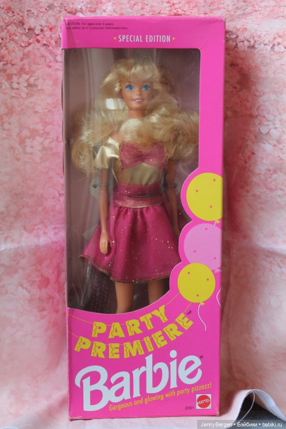 Barbie Party Premiere 1992 НРФБ