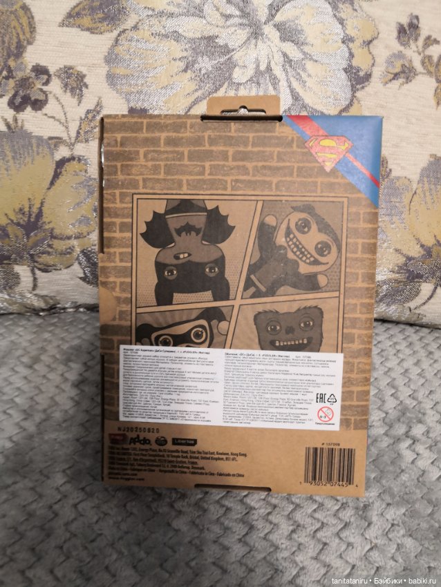 Fuggler Superman — Коллекционные фигурки