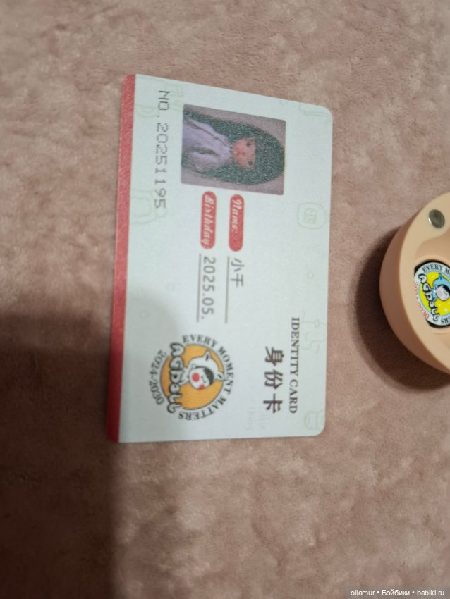 Продам голову AGDOLL — Части кукол BJD (фото 3)