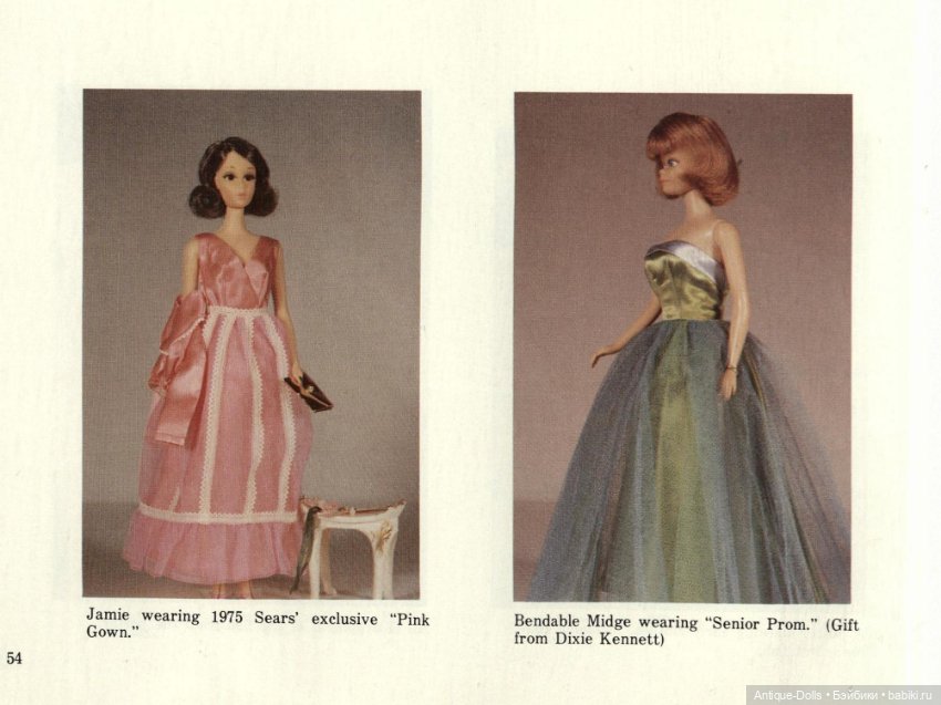 Энциклопедия кукол - The Collector's Encyclopedia of Barbie Dolls and Collectibles (фото 9)