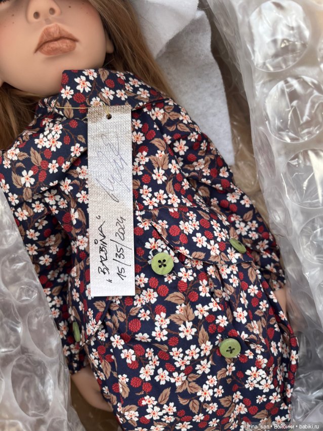 Балбина Цвергназе (Balbina, Zwergnase Art Doll) №15