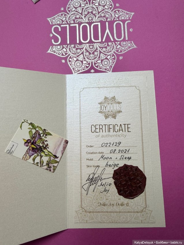 Joydolls Мун — Авторские куклы BJD (фото 3)
