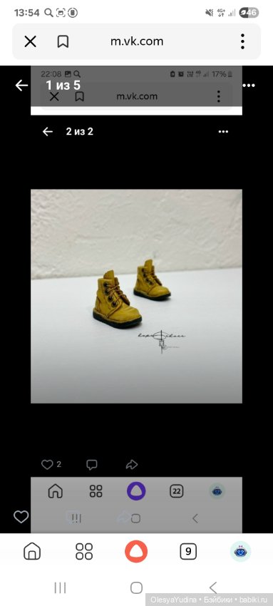 Гардероб для куколки "Жу" (фото 4)