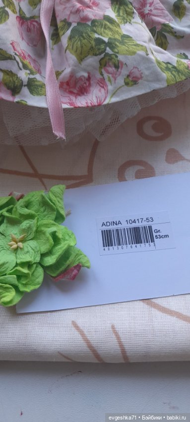 Adina — Игровые куклы (фото 4)
