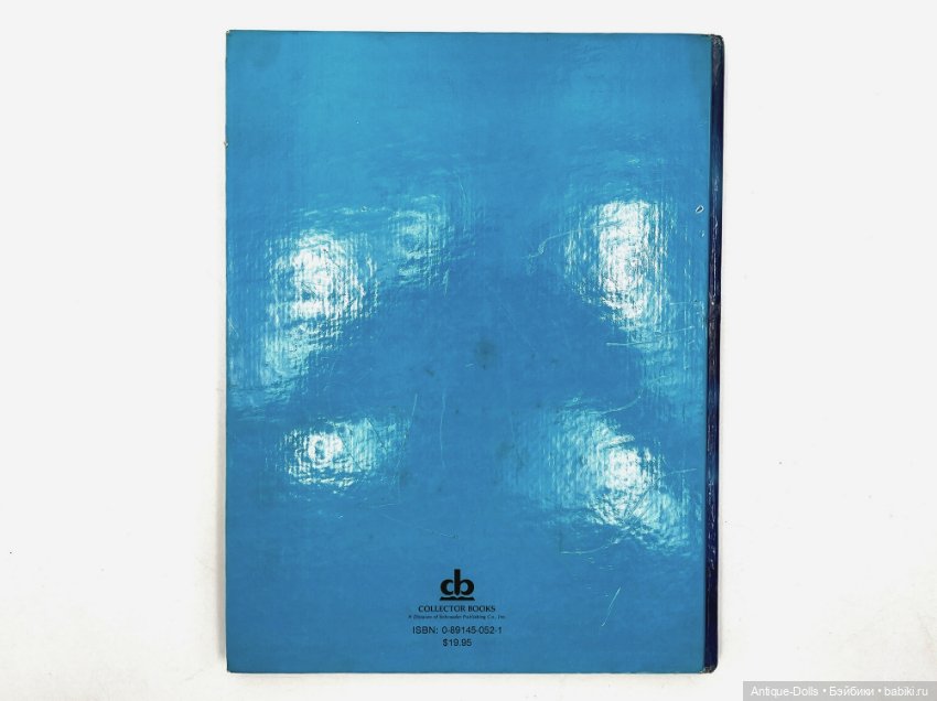 Энциклопедия кукол - The Collector's Encyclopedia of Barbie Dolls and Collectibles (фото 4)