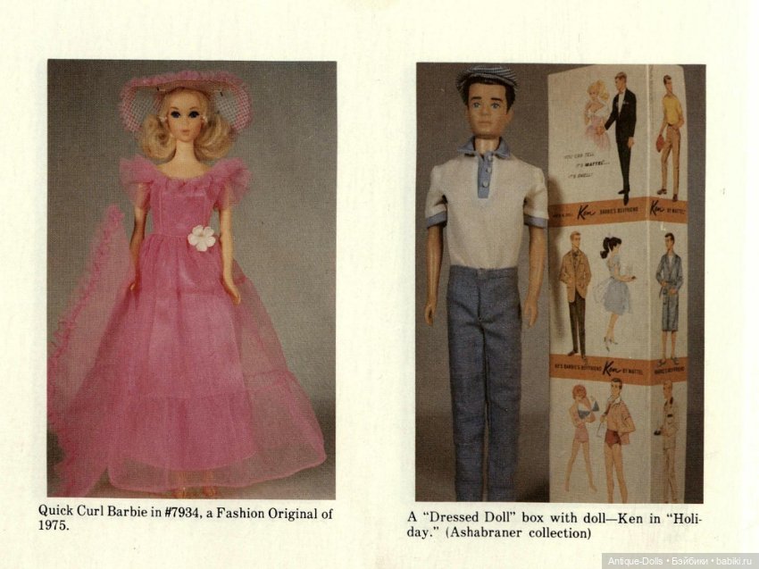 Энциклопедия кукол - The Collector's Encyclopedia of Barbie Dolls and Collectibles
