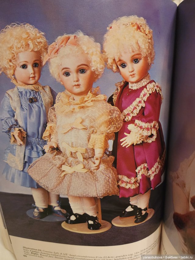 Винтажная книга по росписи французских кукол