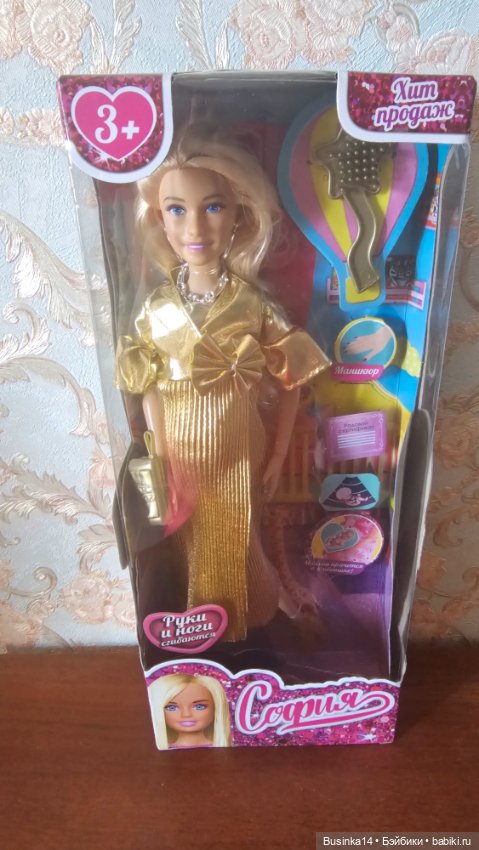 Barbie Sofia беременная — Игровые куклы