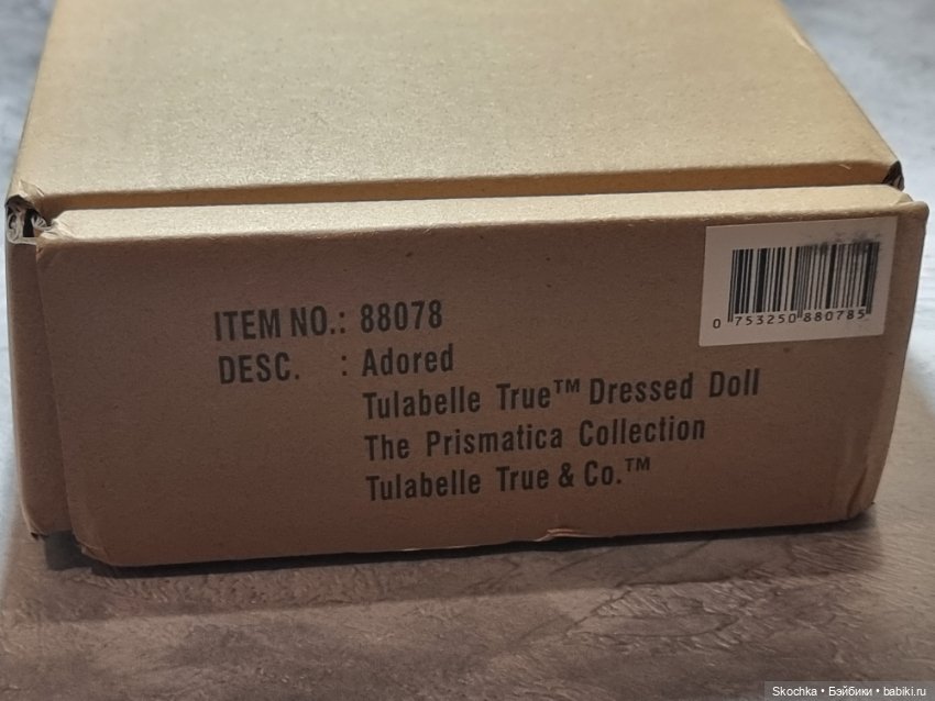 Tulabelle True — Фэшн (фото 8)