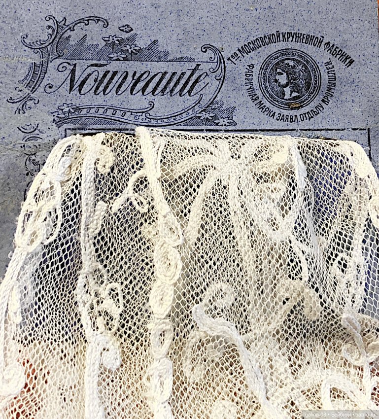 Бант-шарфик для модницы — Одежда (фото 2)