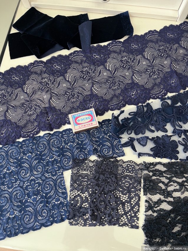 Кружевной лот — Ткани (фото 5)