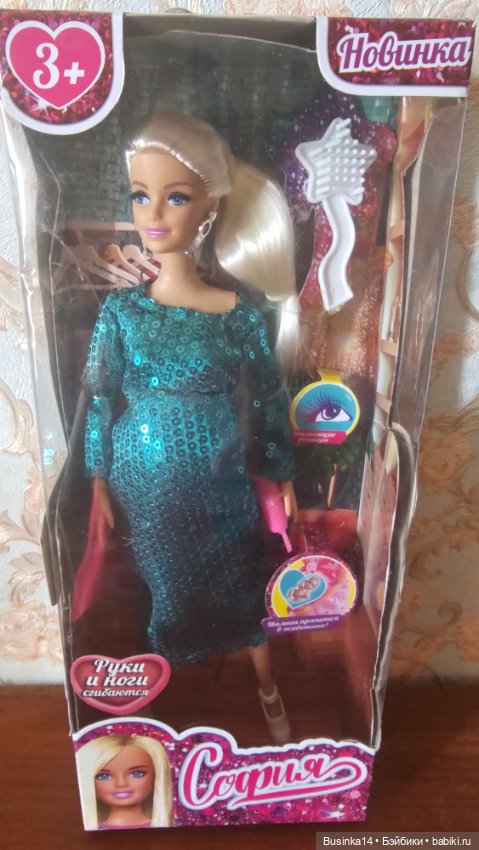 Barbie Sofia беременная — Игровые куклы (фото 2)