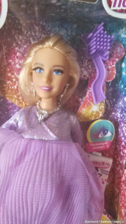 Barbie Sofia беременная — Игровые куклы (фото 2)