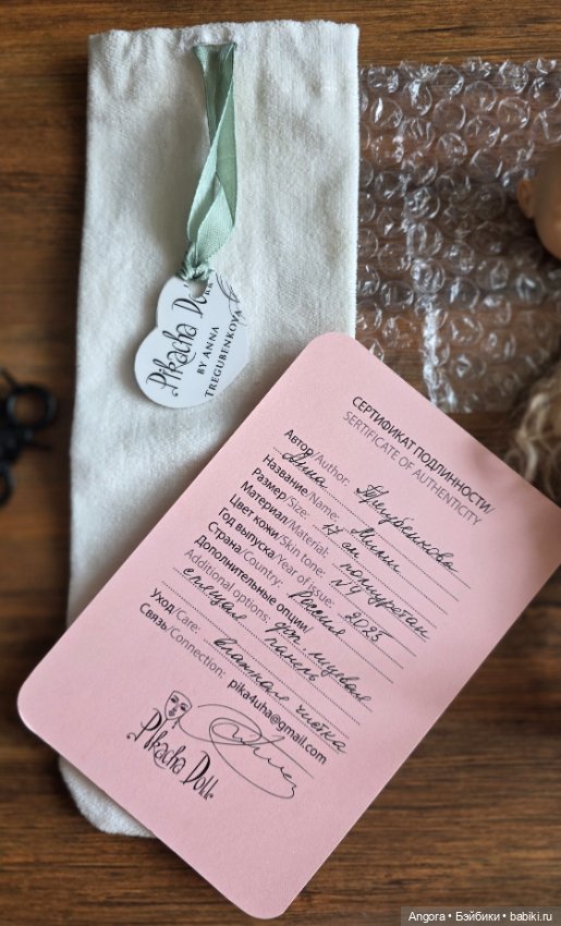 Мими от Pikacha Doll, спящее личико и парик в комплекте (фото 3)