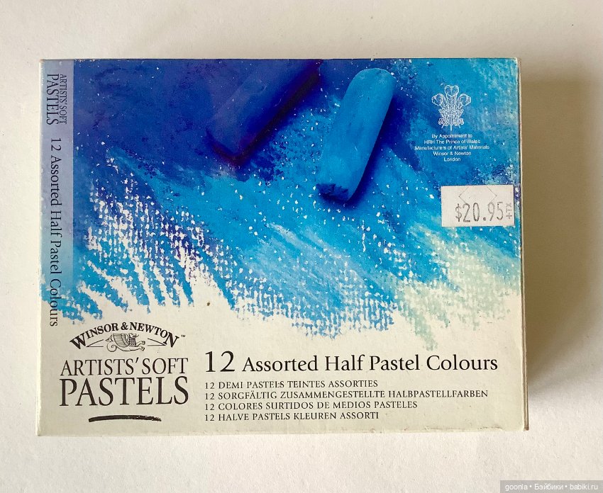 Пастель Winsor & Newtop 12 цветов