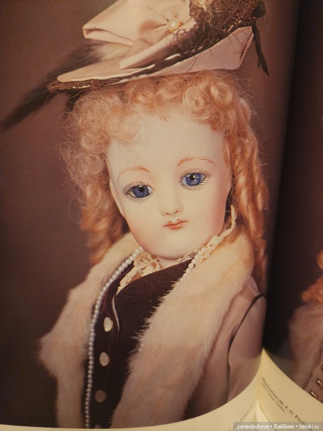 Винтажная книга по росписи французских кукол
