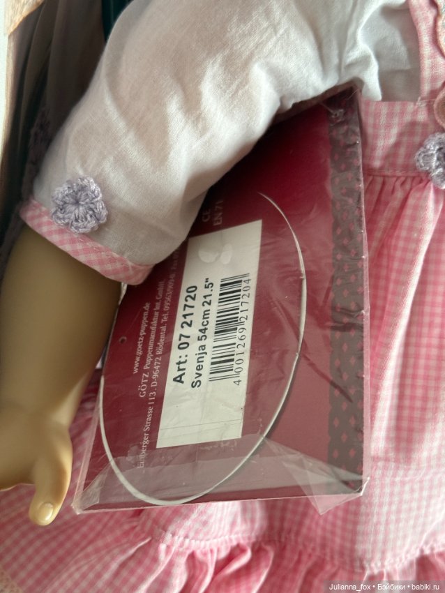 Малышка Svenja (Свеня) от Sissel Skille