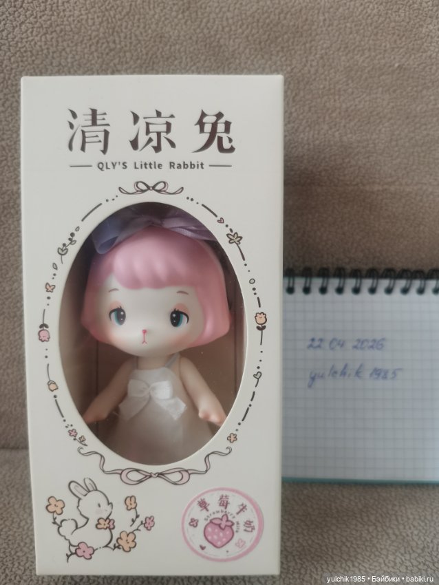 QLYwork rabbit — Коллекционные фигурки