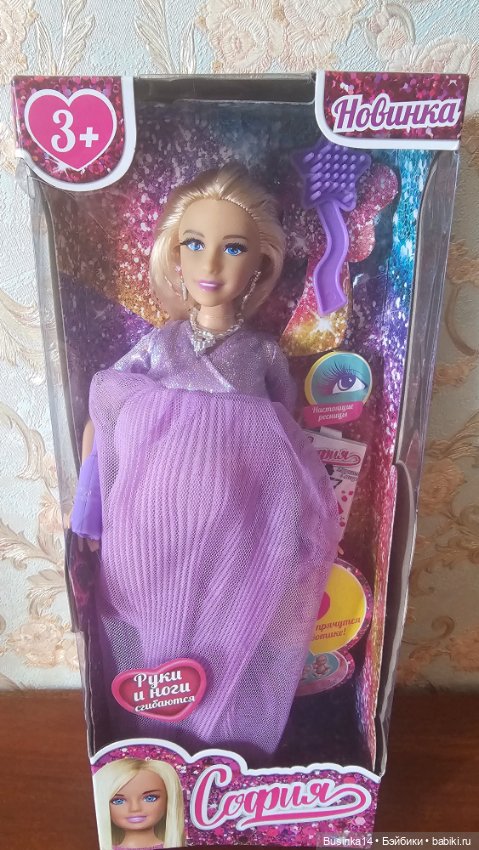 Barbie Sofia беременная — Игровые куклы