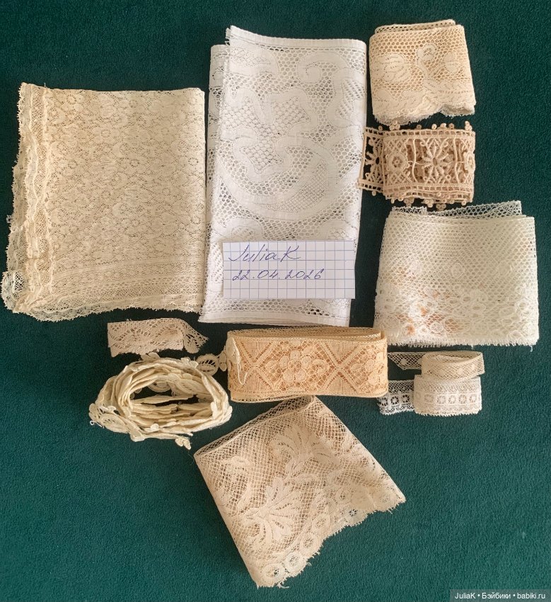 Лот антикварного и винтажного кружева (фото 6)