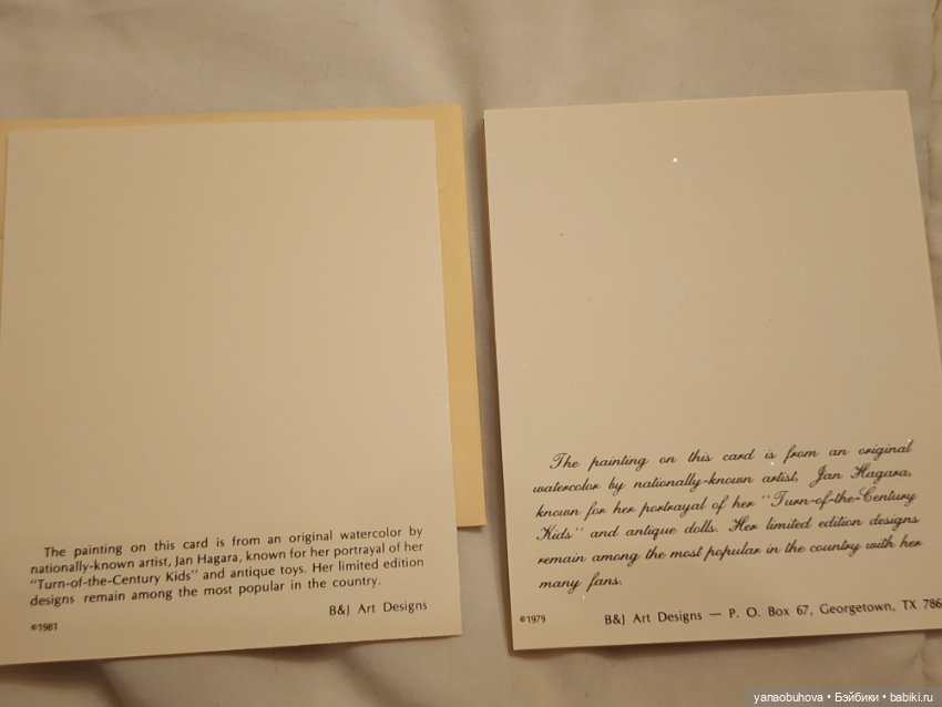 Винтажные открытки для кукольных фотосессий 80-90 гг (фото 6)