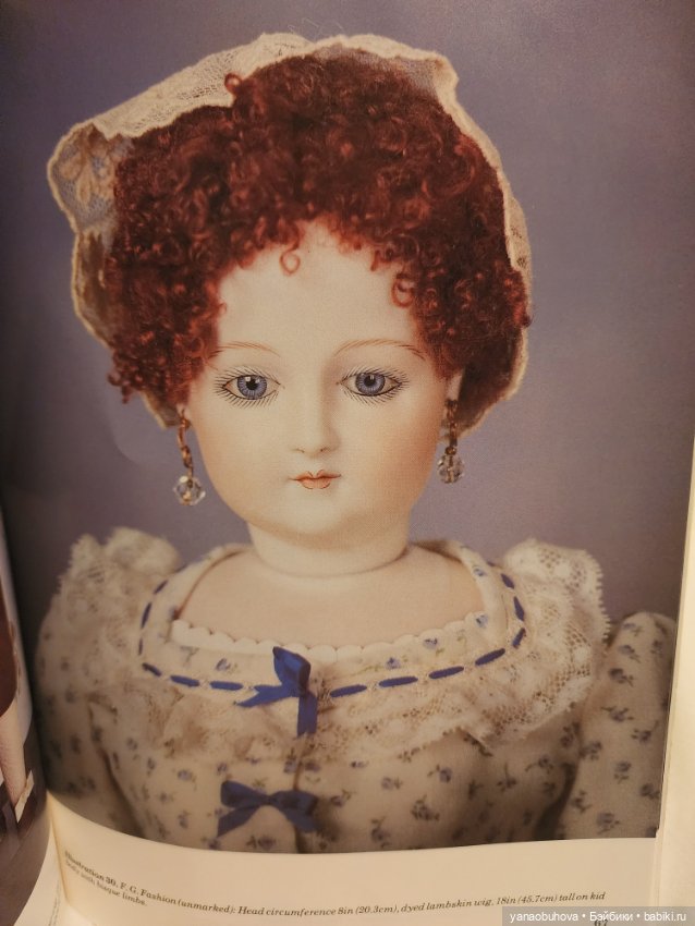 Винтажная книга по росписи французских кукол