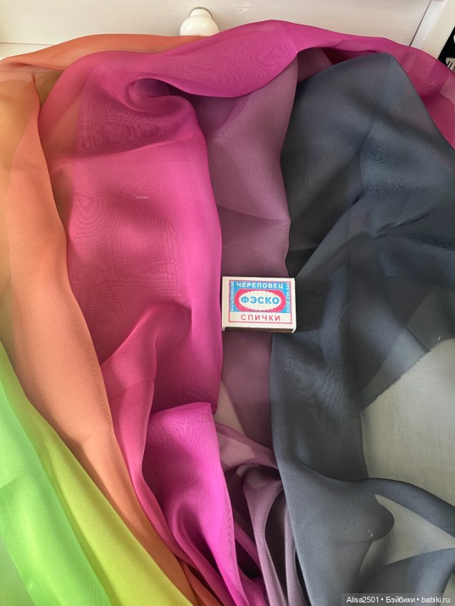 Шифон цветовой градиент — Ткани (фото 6)