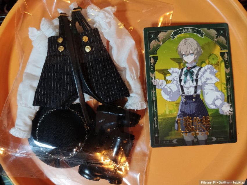 Аутфит MooWooArt Eternal Night Scar 1/6