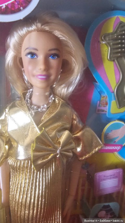 Barbie Sofia беременная — Игровые куклы (фото 2)