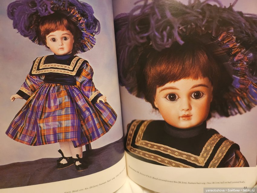 Винтажная книга по росписи французских кукол (фото 10)