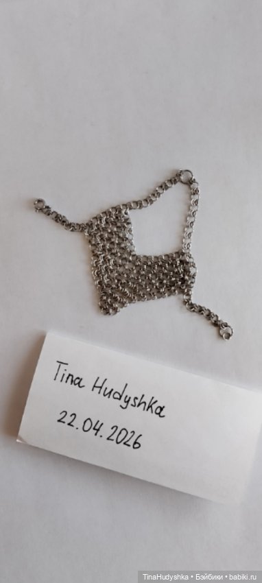 Броне-лифчики для ваших амазонок (фото 8)