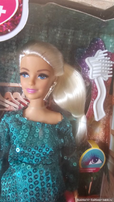 Barbie Sofia беременная — Игровые куклы