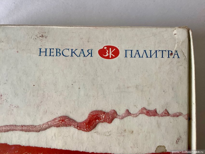 Набор гуаши — Другие инструменты для кукол (фото 4)