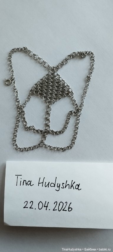 Броне-лифчики для ваших амазонок (фото 3)