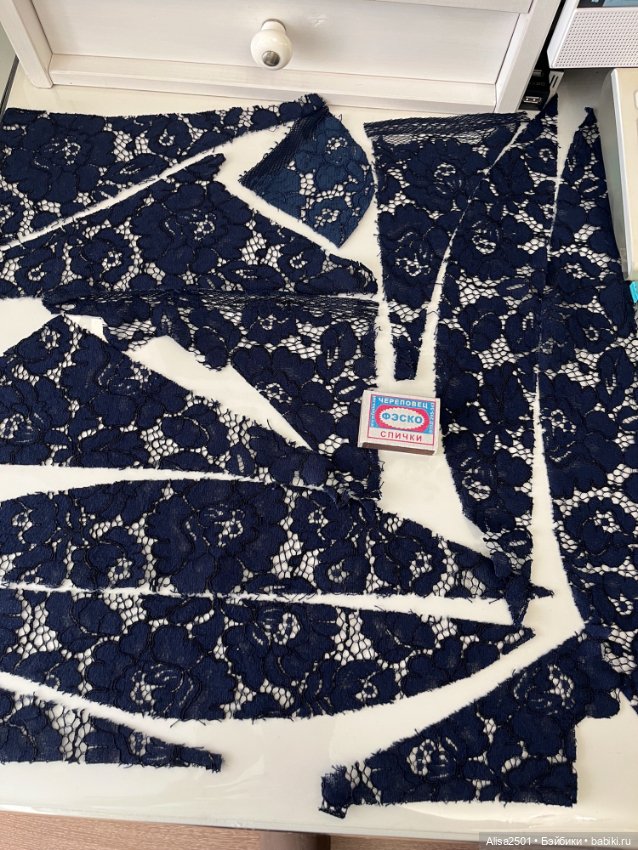 Кружевной лот — Ткани (фото 3)