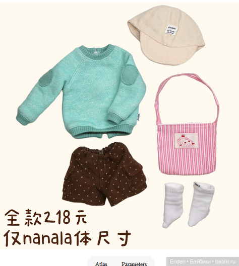 Nanala предзаказ — Авторские куклы BJD (фото 7)