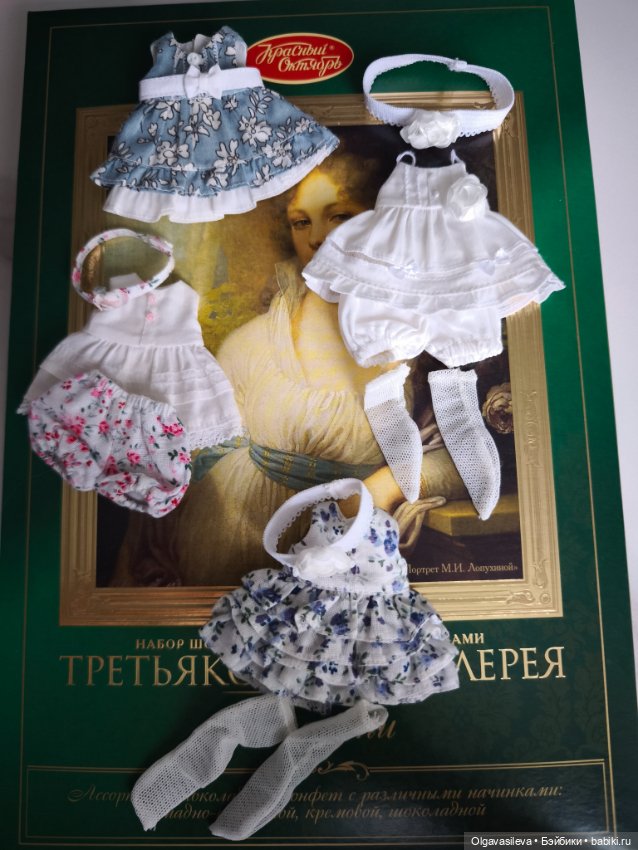 Милый наряд от Юлии Ребесковой (фото 5)