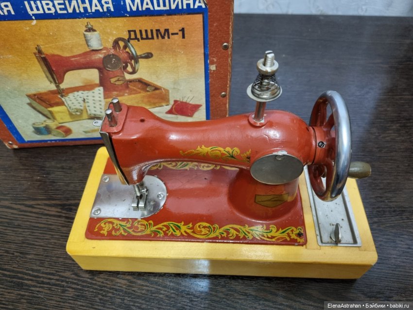 Швейная машинка Игрушка Куклам В коробке ДШМ 1 (фото 8)