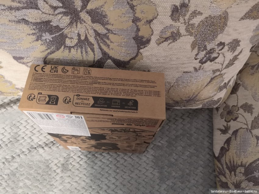 Fuggler Alley Cats сиамский кот 2 (фото 10)