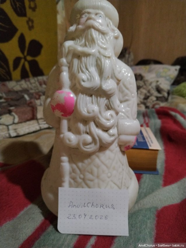 Дед мороз советский — Винтажные куклы и игрушки детства