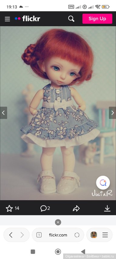 Аутфит от Юлии Ребесковой (фото 8)