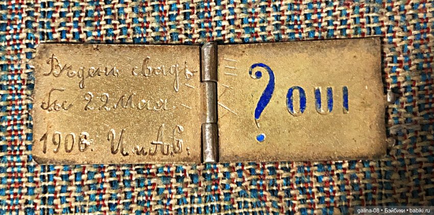 Антикварная кукла АБГ с провенансом (фото 5)