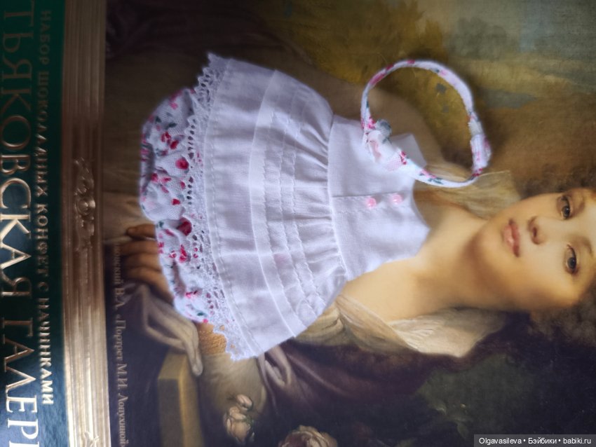 Милый наряд от Юлии Ребесковой