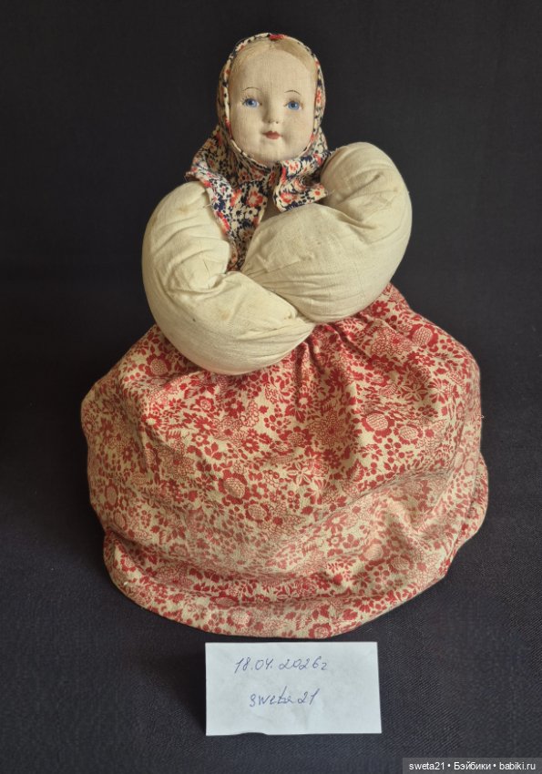 Русская артельная кукла-грелка