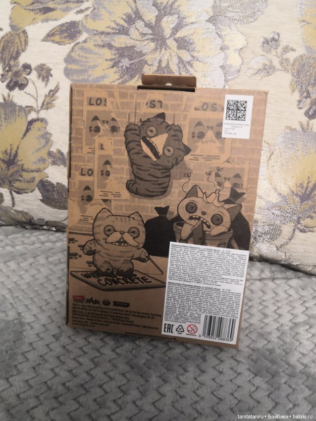 Fuggler Alley Cats сиамский кот 2 (фото 8)